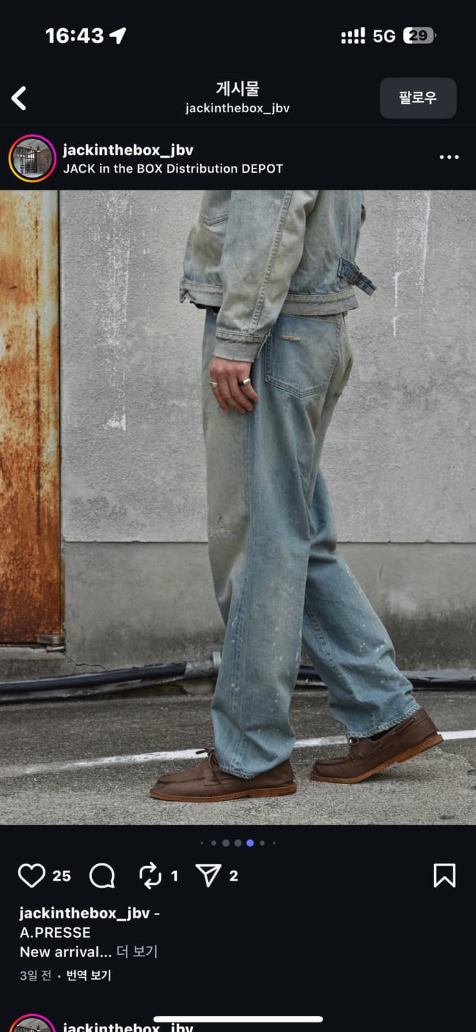 아프레쎄 no.37 washed wide denim pants 34-30 상품이미지3