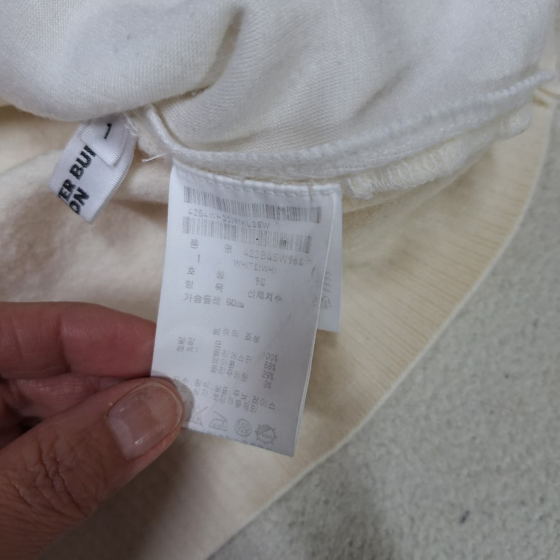 마스터바니  폴라니트90 상품이미지3