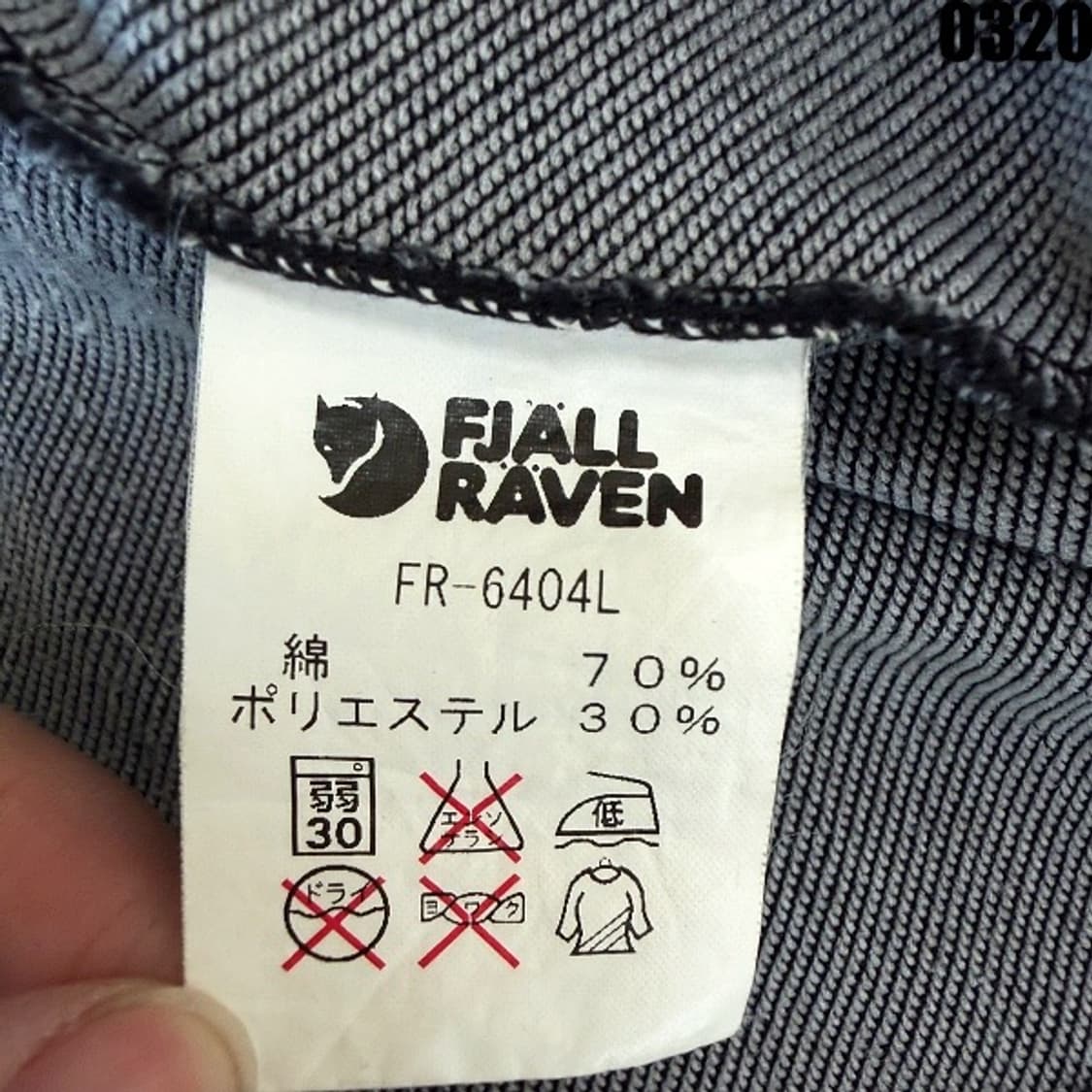 피엘라벤 데님자켓 M 0320 상품이미지7