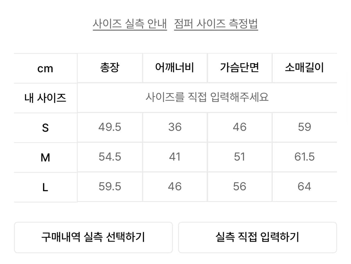 더뮤지엄비지터 나일론 윈드브레이커 핑크 (M) 상품이미지4