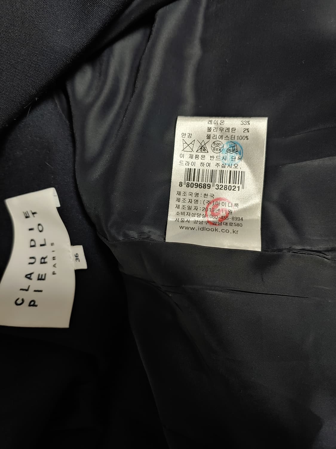 끌로디피에로 76만대 밸티드자켓 상품이미지10