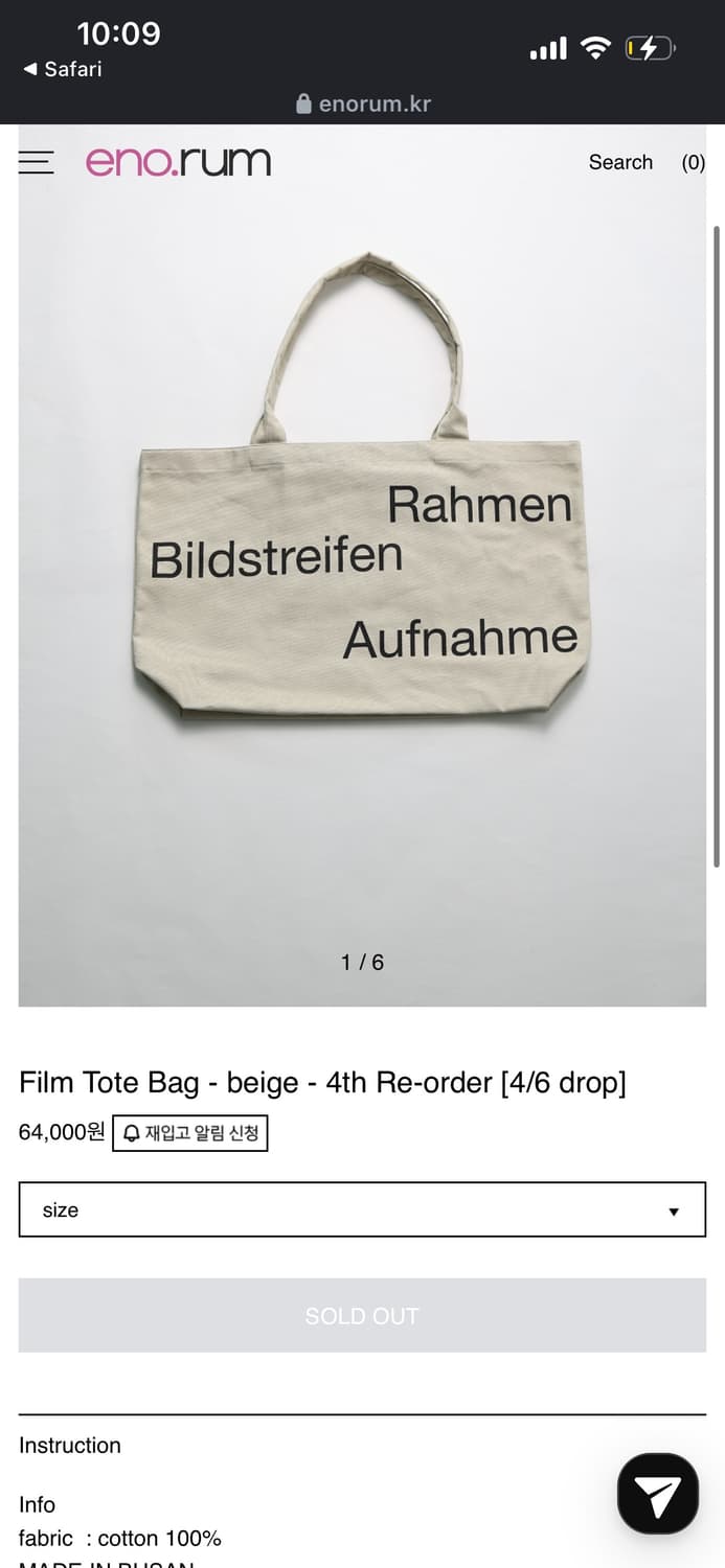 Eno.rum film tote bag beige (새상품) 상품이미지2
