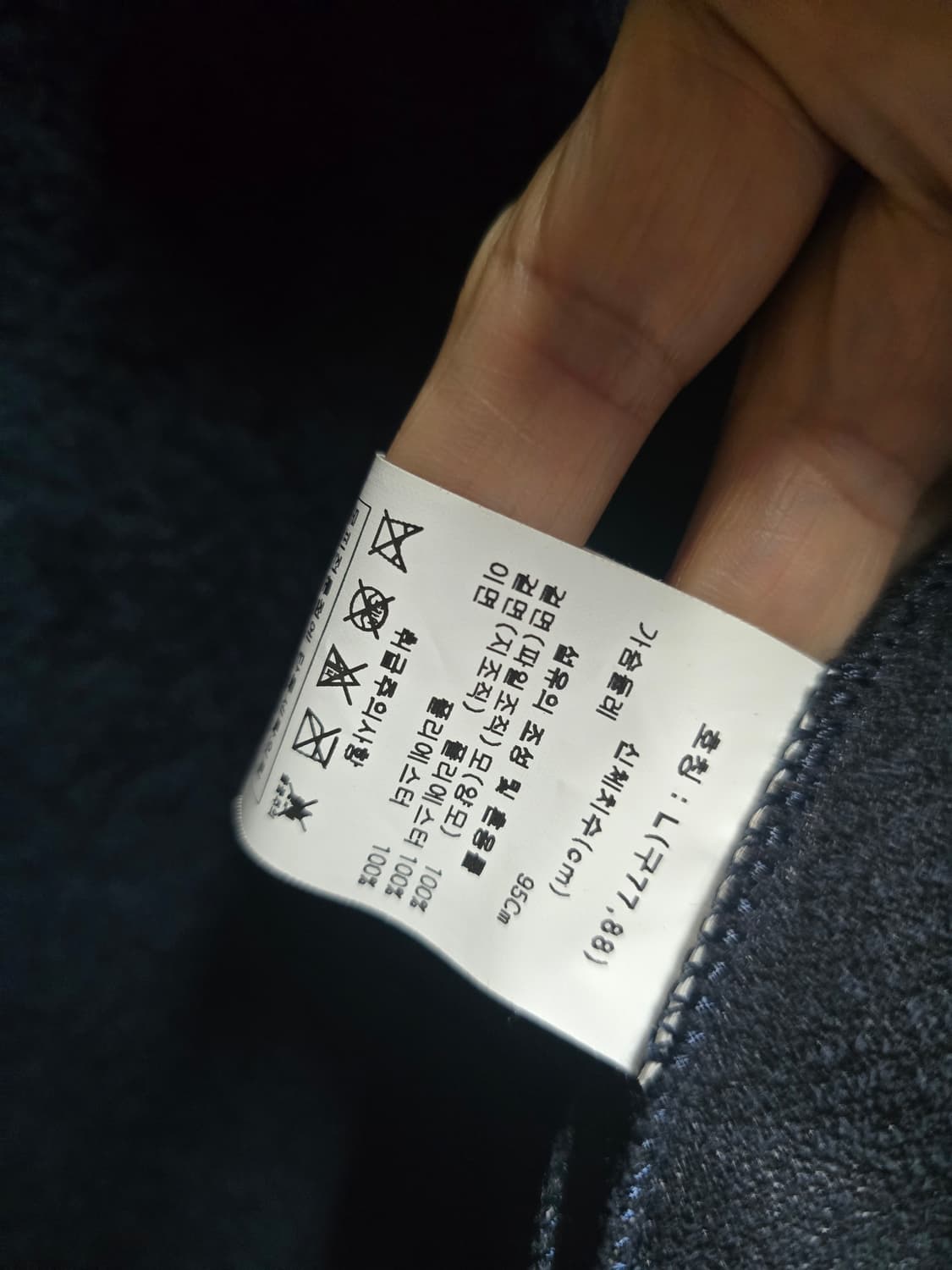 새상품)루나코어스 양모 자켓 L 상품이미지5