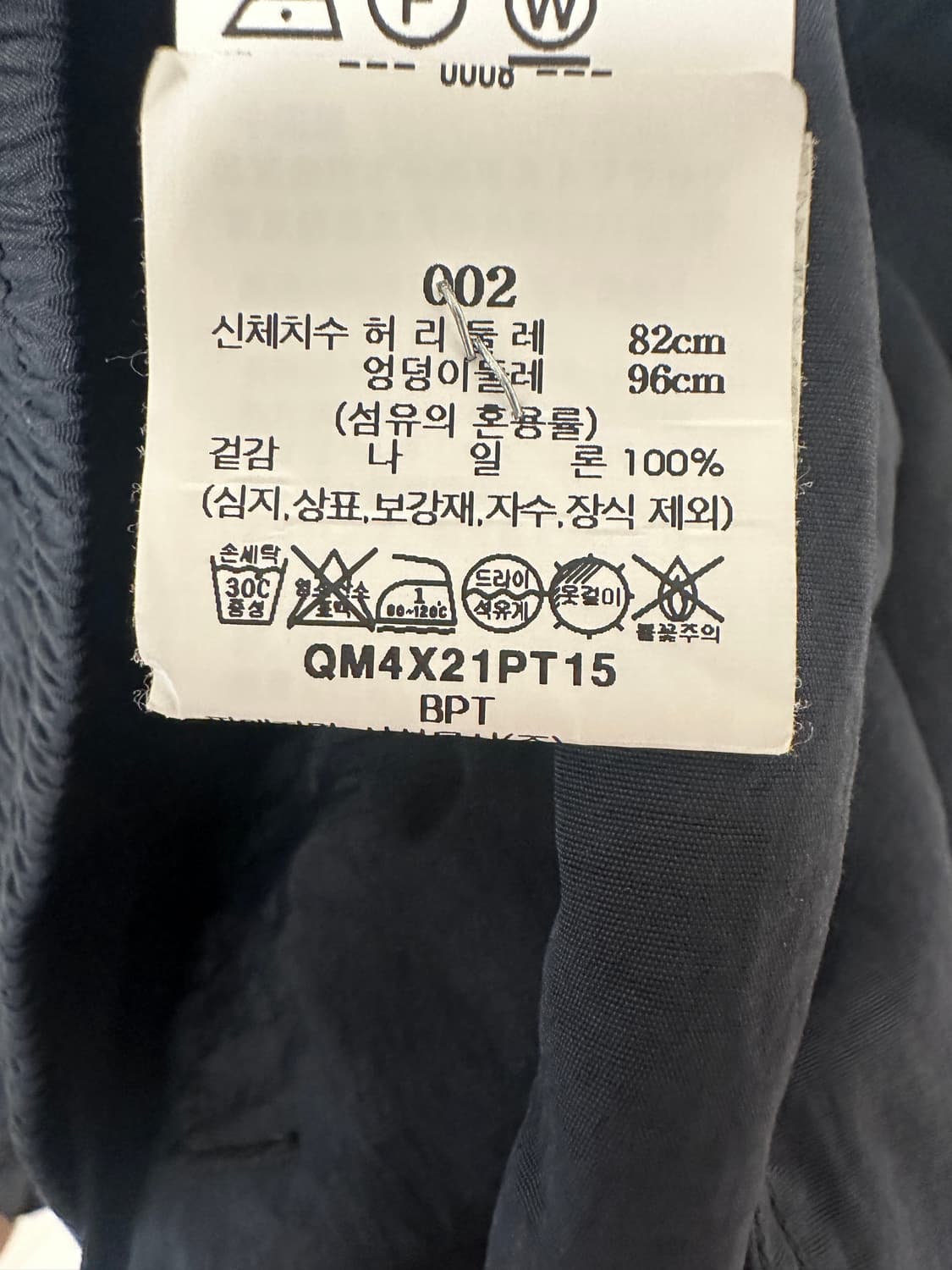 [Product Twelve] 프로덕트 트웰브 나일론 와이드 카고팬츠 상품이미지10