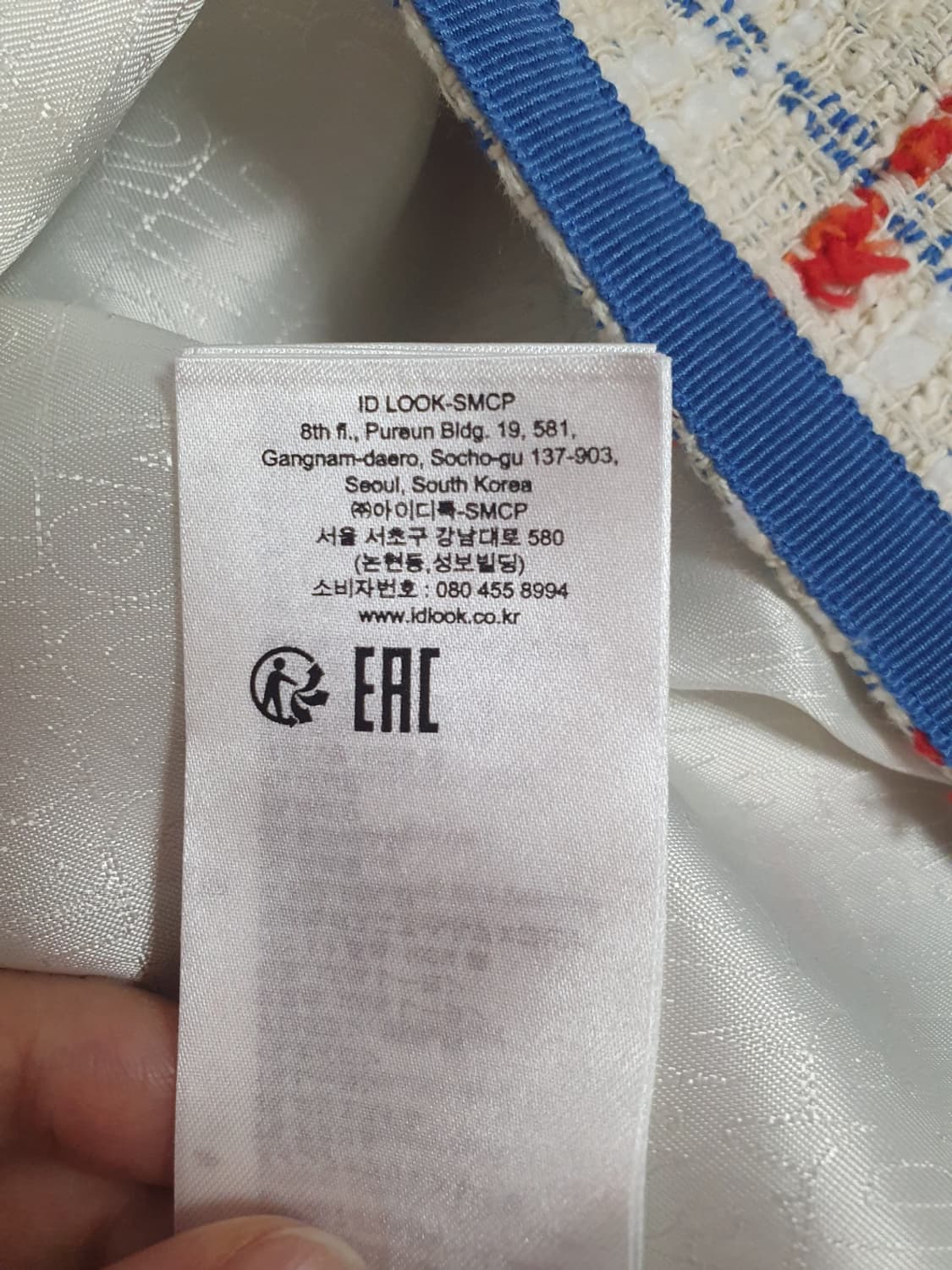 🧵 산드로 Idaline 멀티 트위드자켓 34 상품이미지9