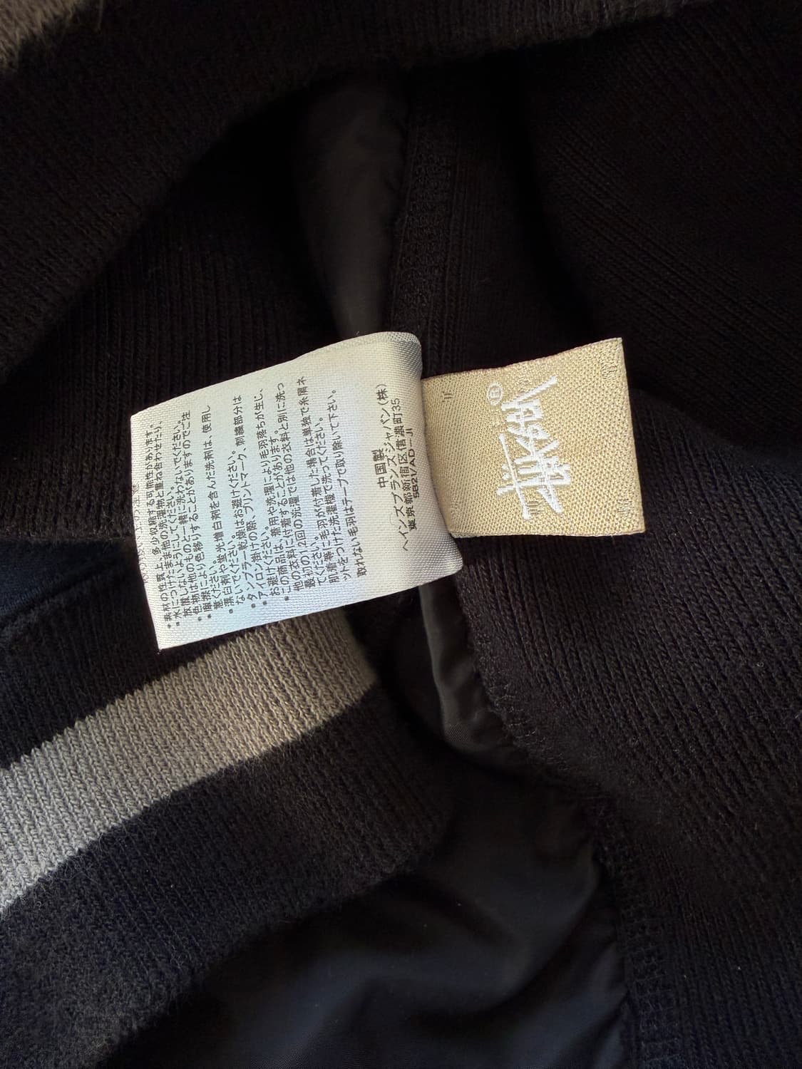 [L] 스투시 스타디움 자켓  상품이미지6