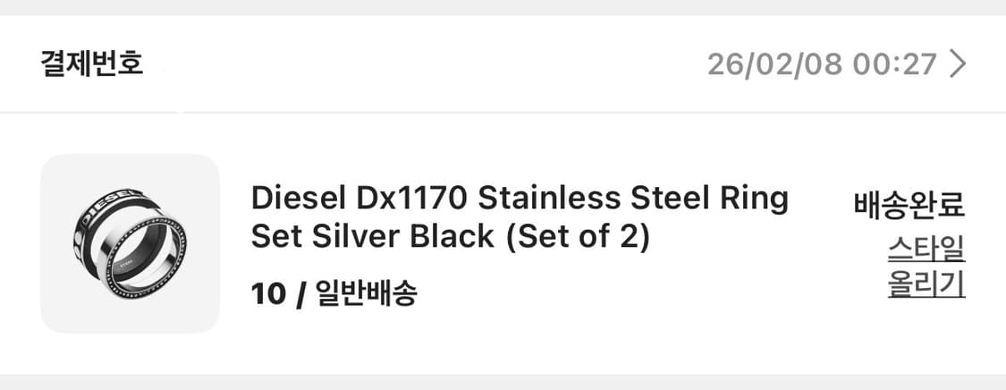 디젤 Dx1170 스테인리스 스틸 링 세트 실버 블랙 (2개 세트) 상품이미지4