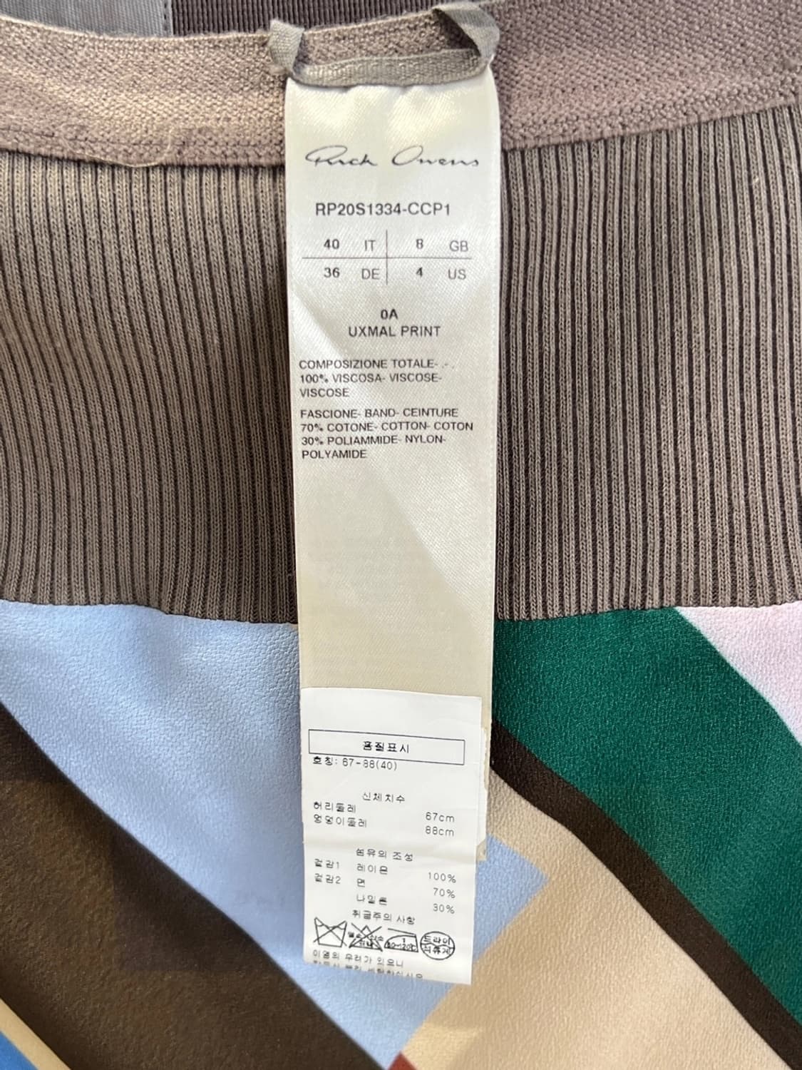 릭오웬스 스커트 상품이미지3