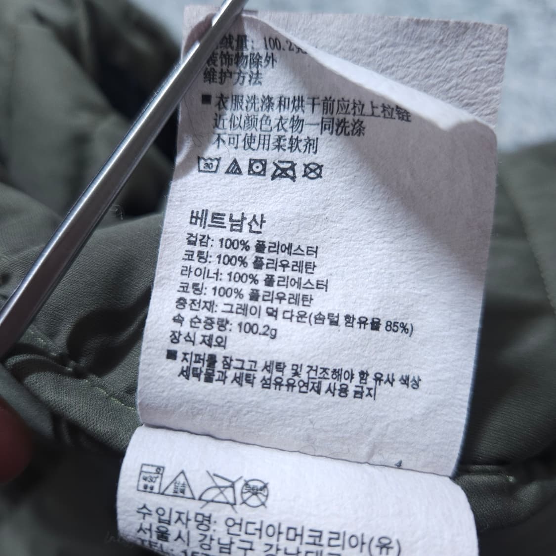 언더아머) XL 남자 카키 스톰 덕다운경량패딩 / 왕눈이샵 상품이미지10