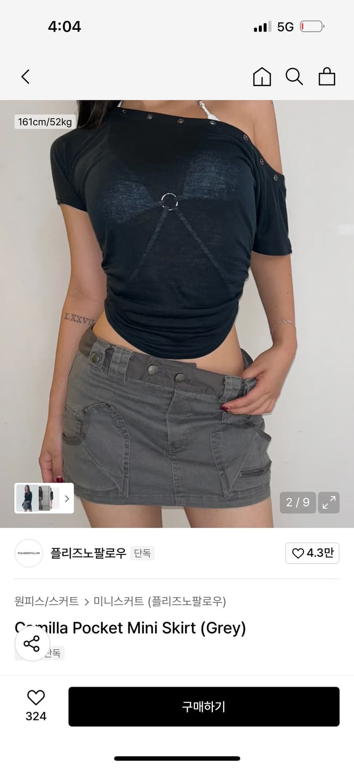 Pleasenofollow 카밀라 포켓 미니스커트 (Grey) 상품이미지1