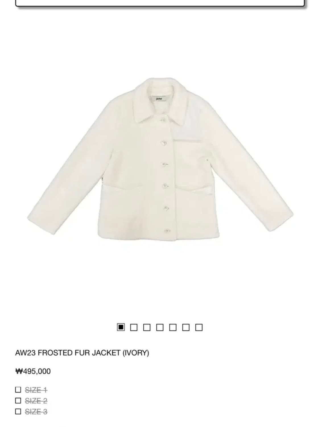 지초이 퍼자켓 아이보리 상품이미지1