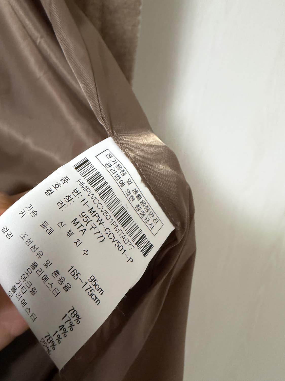 MUST BE) 체크 후드 롱 코트 77 상품이미지4