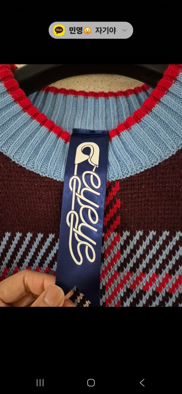 새상품급 EYEYE아이아이 여자 니트 스웨터 세트 상품이미지3