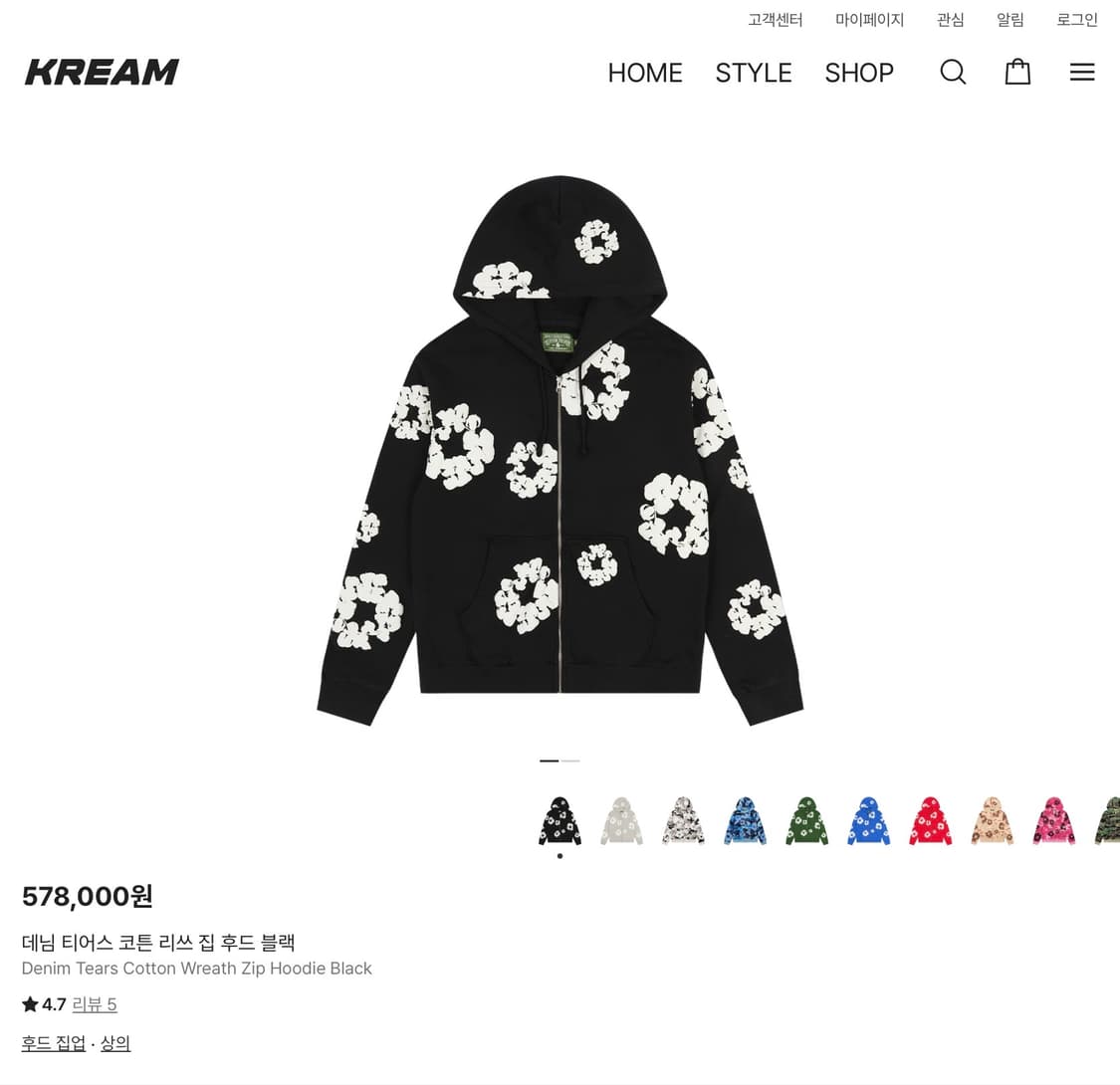 데님티어스 블랙 후드집업 L 상품이미지1