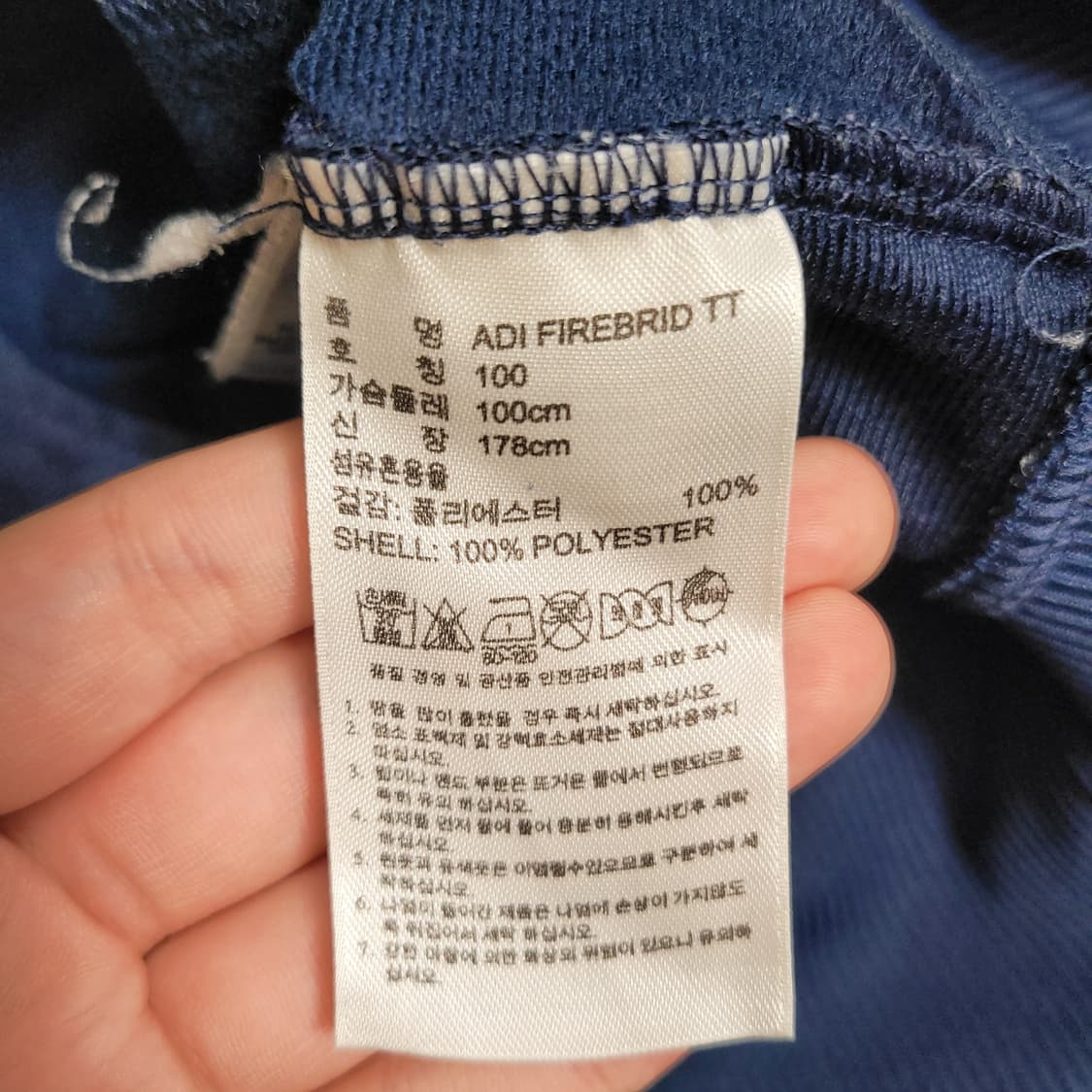 아디다스 파이어버드 네이비 그레이 트랙탑 져지 상품이미지3