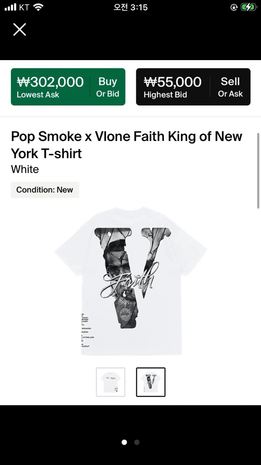 브이론 Vlone X Pop smoke faith 티셔츠 상품이미지1