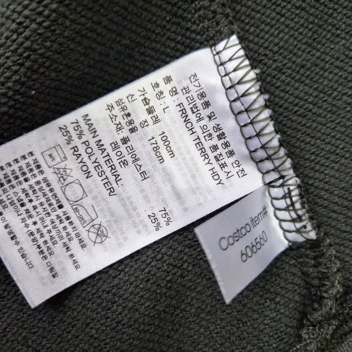 100) 아디다스 후드집업 자켓 점퍼 상품이미지6