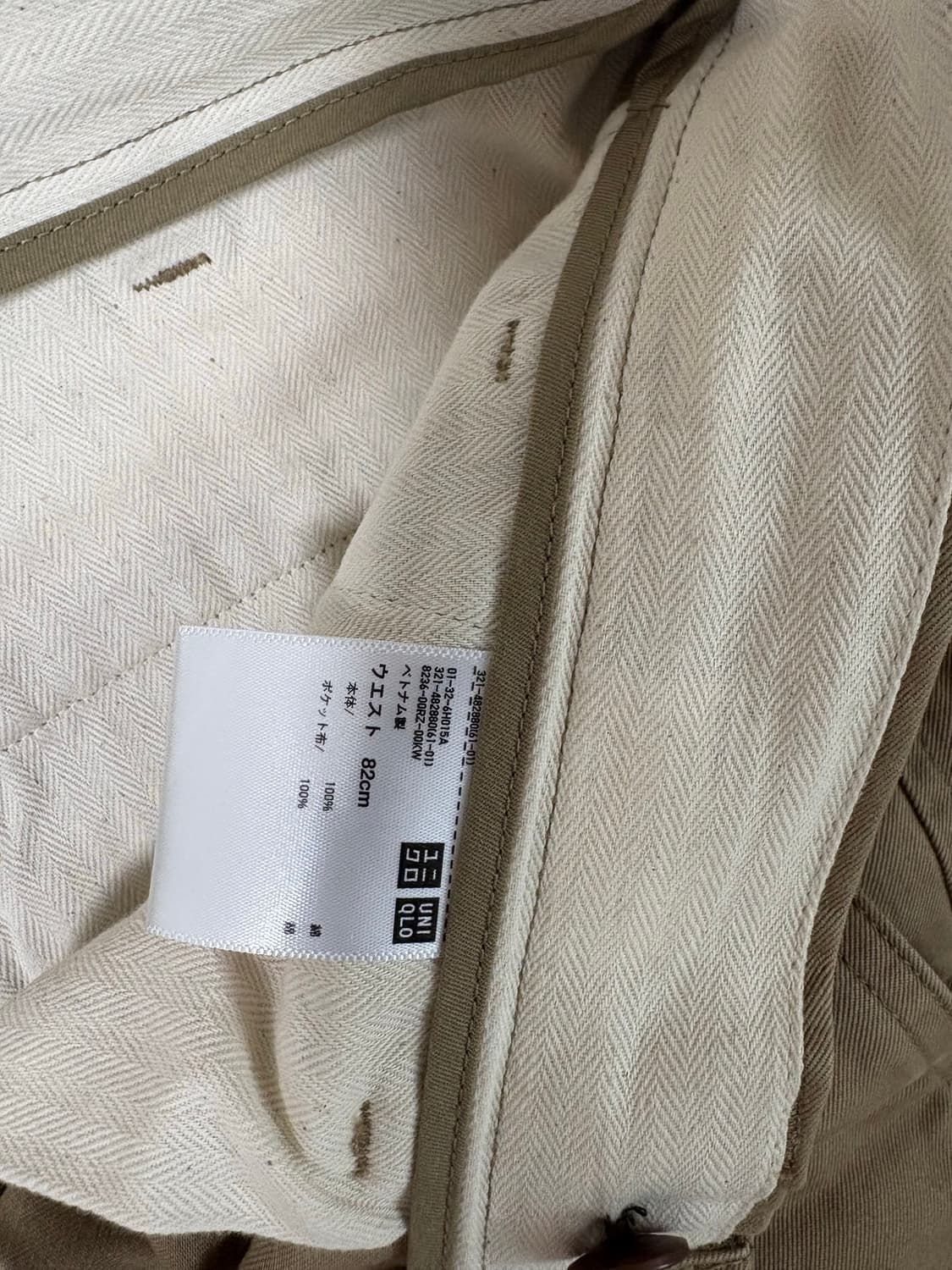 유니클로 치노82사이즈 일괄 상품이미지2