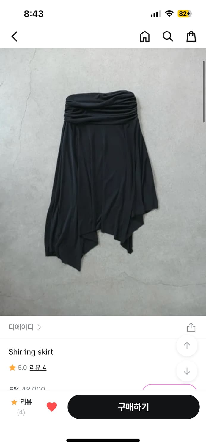 디에이디 미디 셔링 스커트 상품이미지3