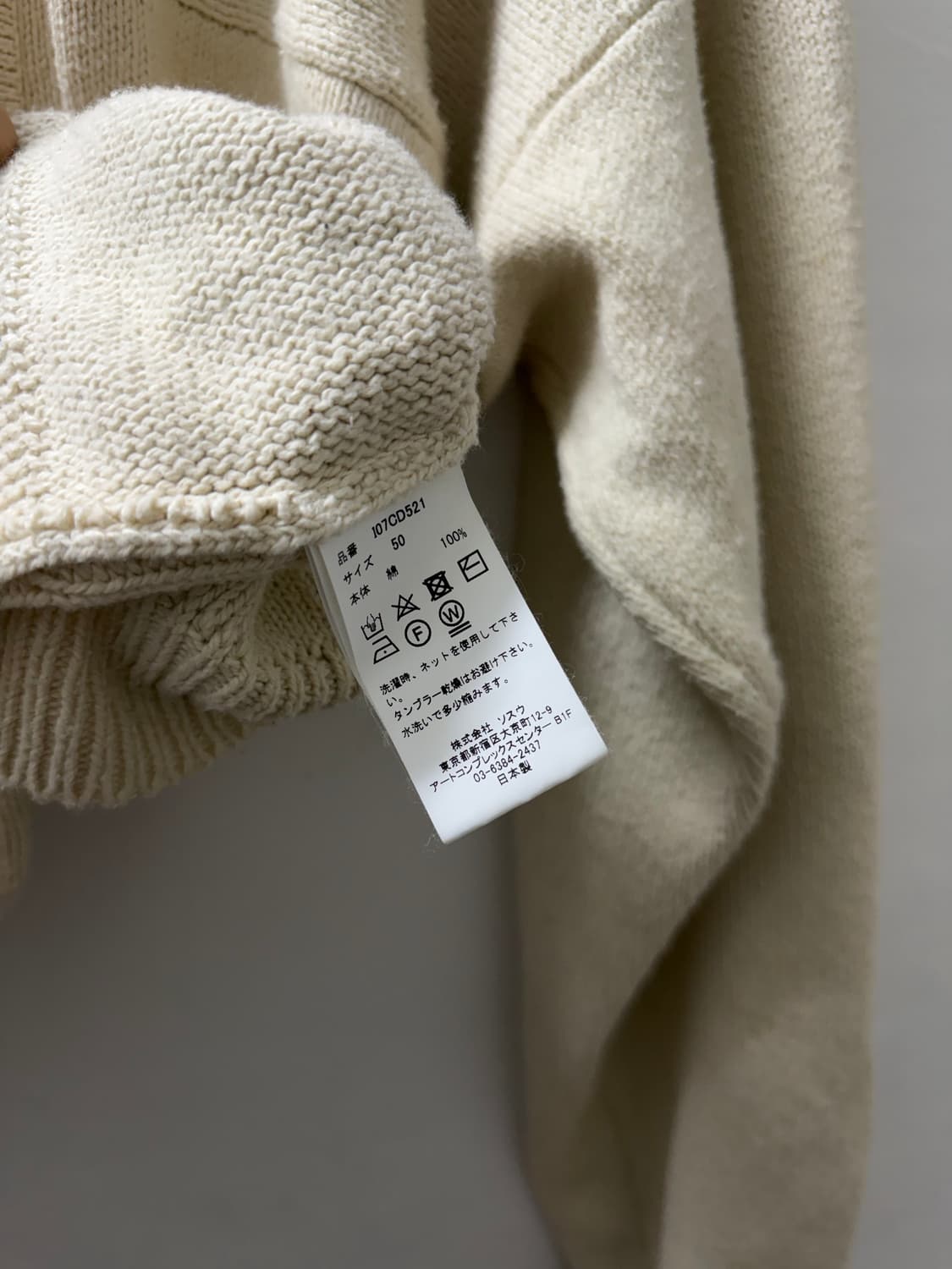 미하라야스히로 니트집업 상품이미지6