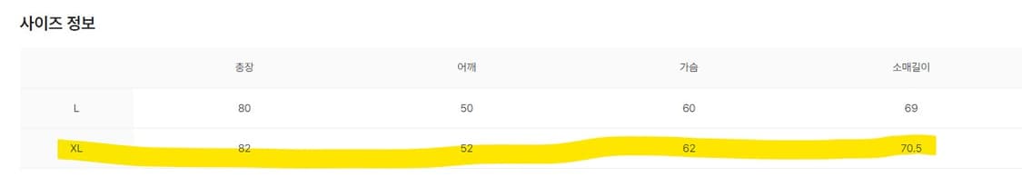 난가 Nanga / 마운틴 로지 다운 자켓 경량 패딩 / XL 상품이미지5