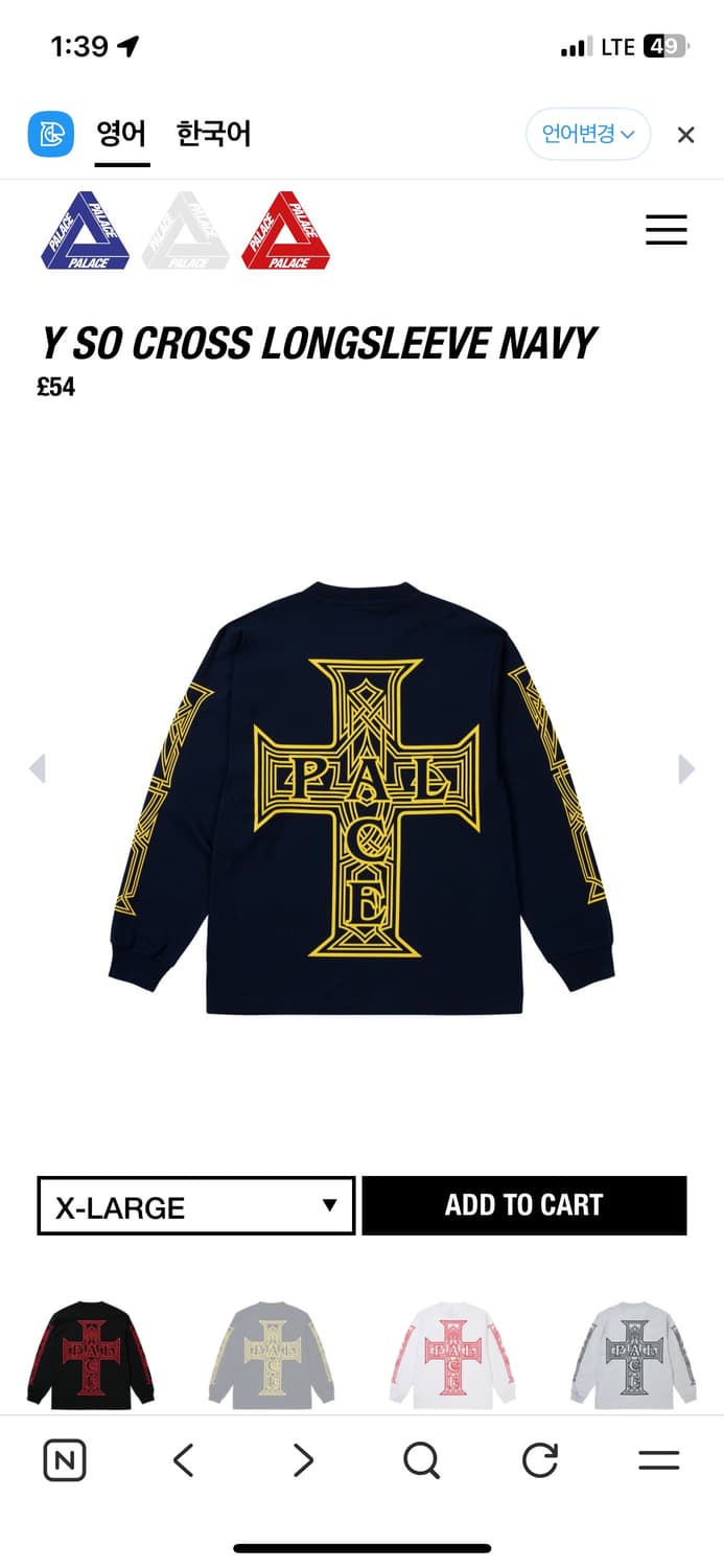 팔라스 슬리브(26SS) XL 상품이미지2