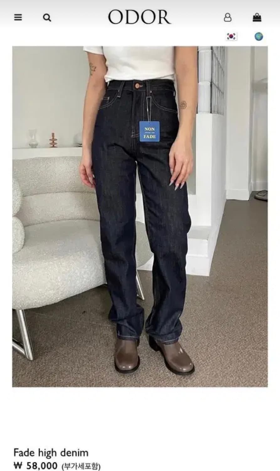 오도어 fade high 데님 팬츠  상품이미지1