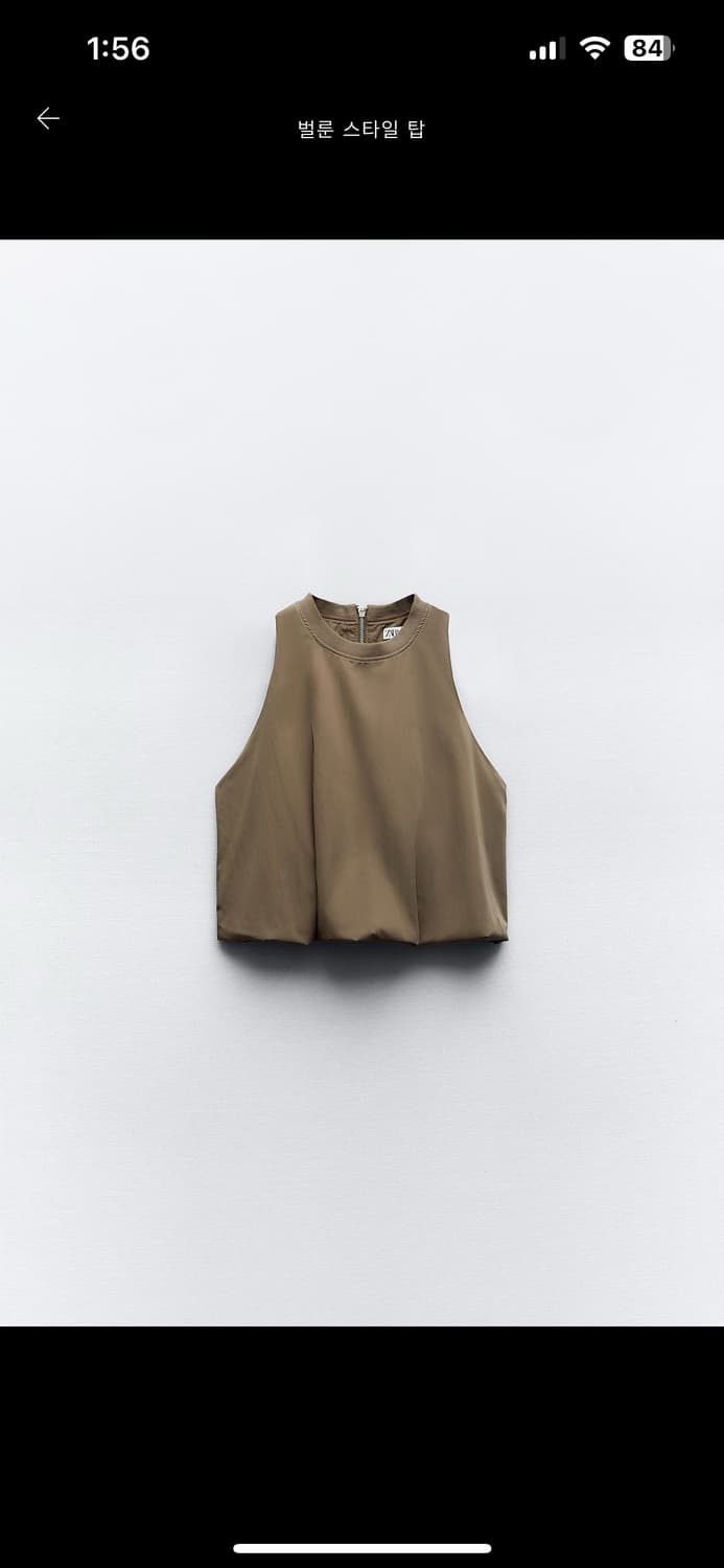 Zara 벌룬핏 민소매탑 상품이미지2