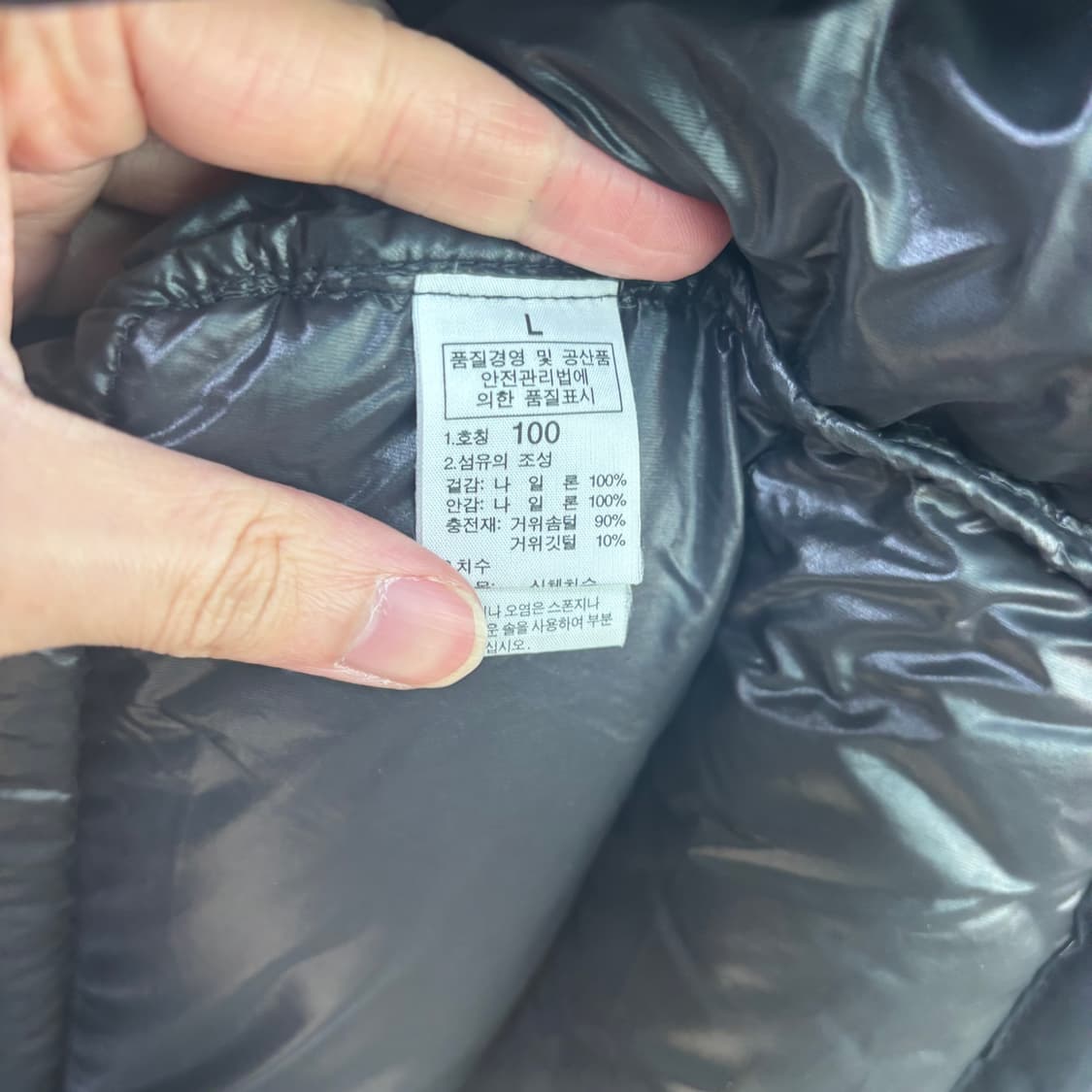 노스페이스 700 퍼텍스 구스다운 패딩 상품이미지3