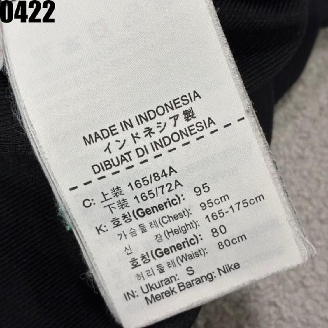 나이키 블랙/화이트 트레이닝 트랙 자켓 s 상품이미지3