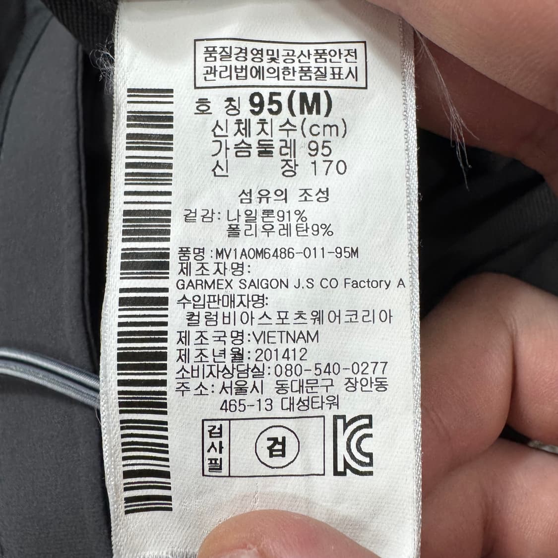마운틴하드웨어 자켓 상품이미지5