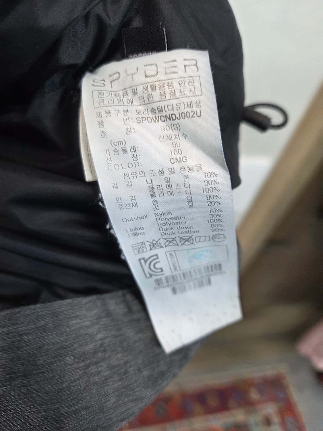 스파이더 포퍼먼스 투웨이 다운패딩 S 90 상품이미지3