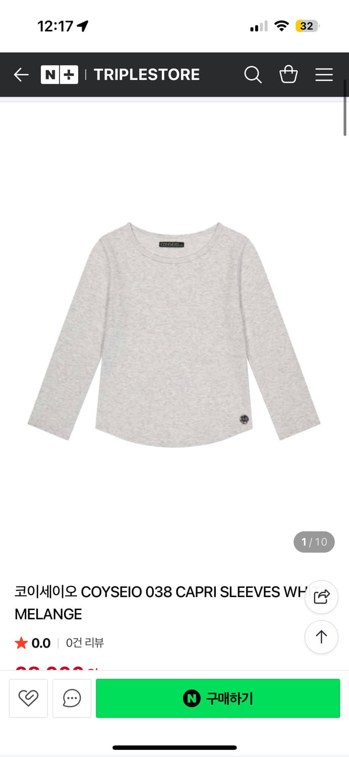 코이세이오038카프리슬리브 상품이미지1