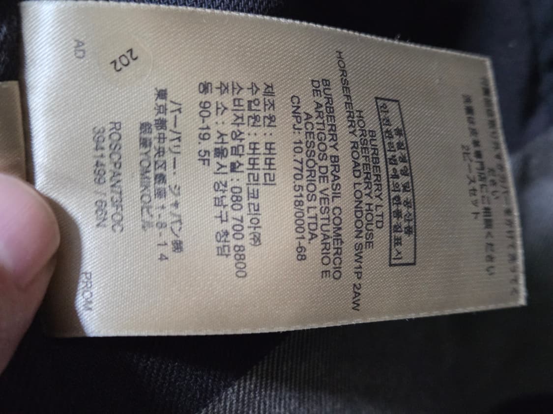 버버리 네이비 코트 상품이미지7