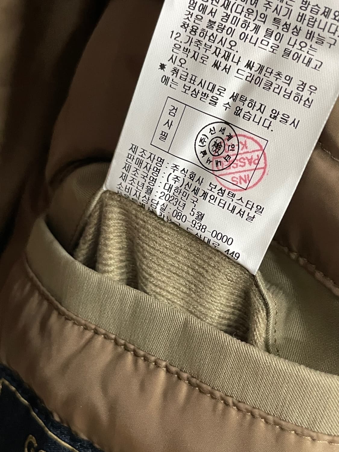 맨온더분 코듀로이 카라 벨티드 구스다운 코트 상품이미지7