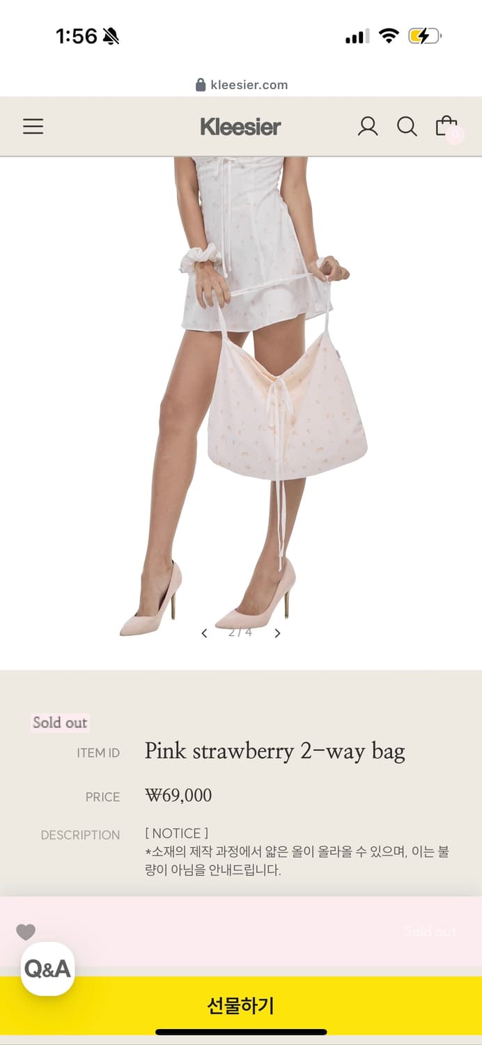 클리시어 가방  상품이미지3