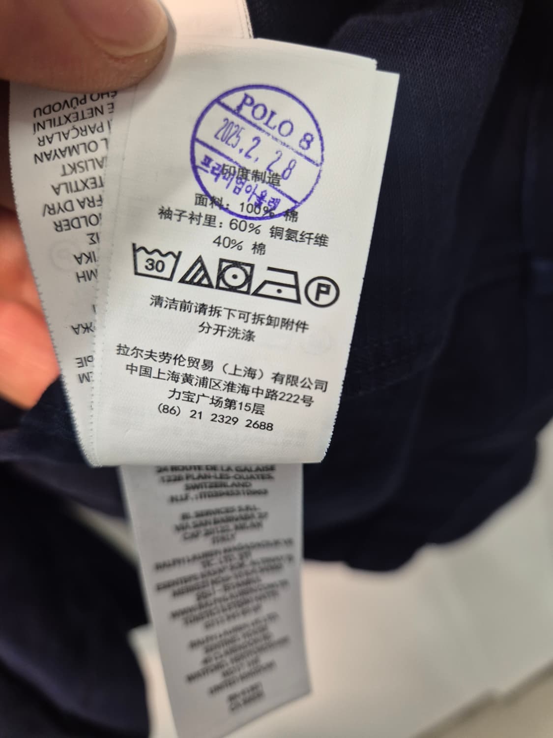 폴로 랄프로렌   트윌 벨트 유틸리티 재킷  네이비  XL 
 사이즈   상품이미지6