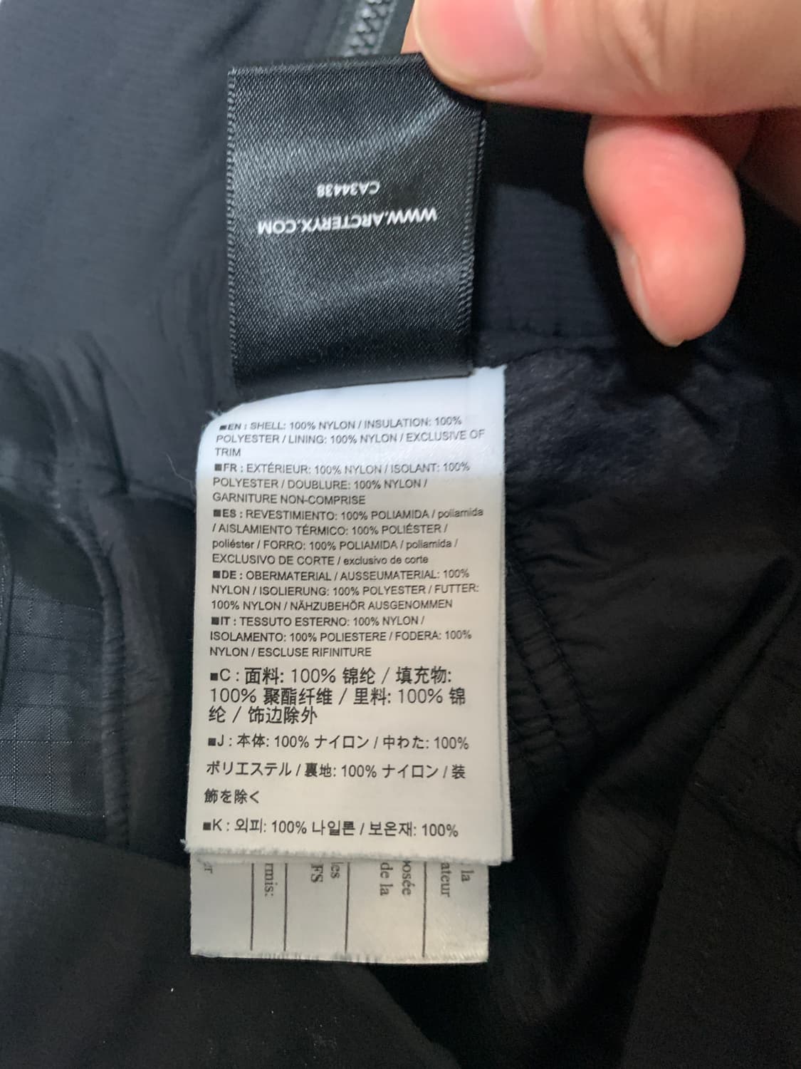 아크테릭스 남성 팬츠 상품이미지7