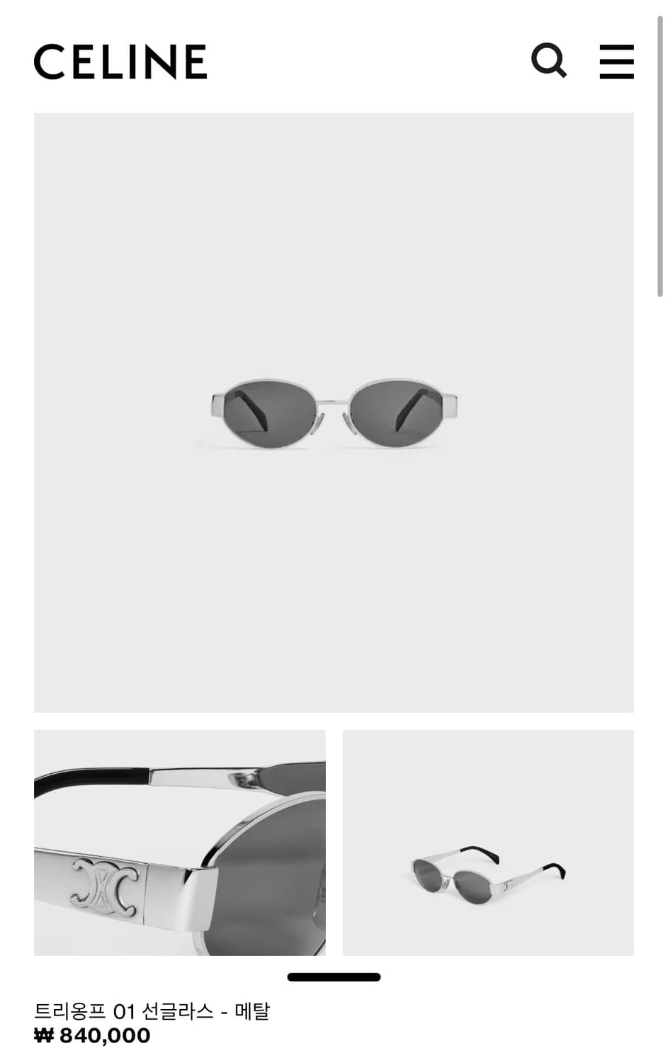 셀린느 트리옹프 01 메탈 선글라스 실버 상품이미지1