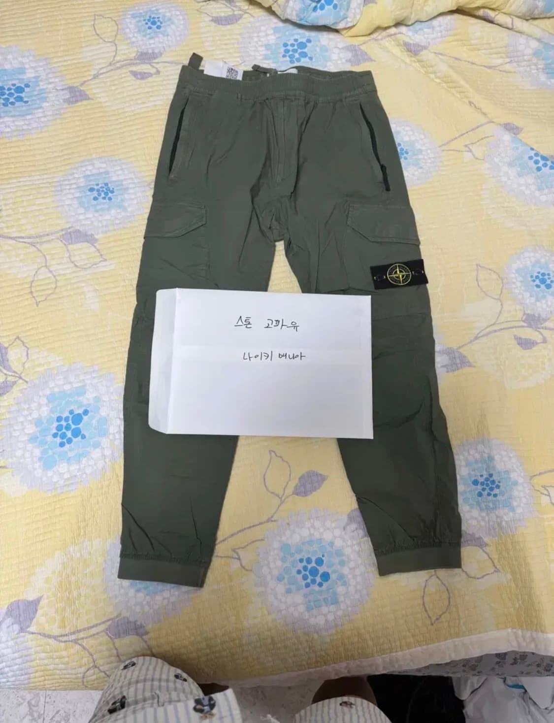 스톤아일랜드 S/S 조거 카고팬츠 상품이미지1