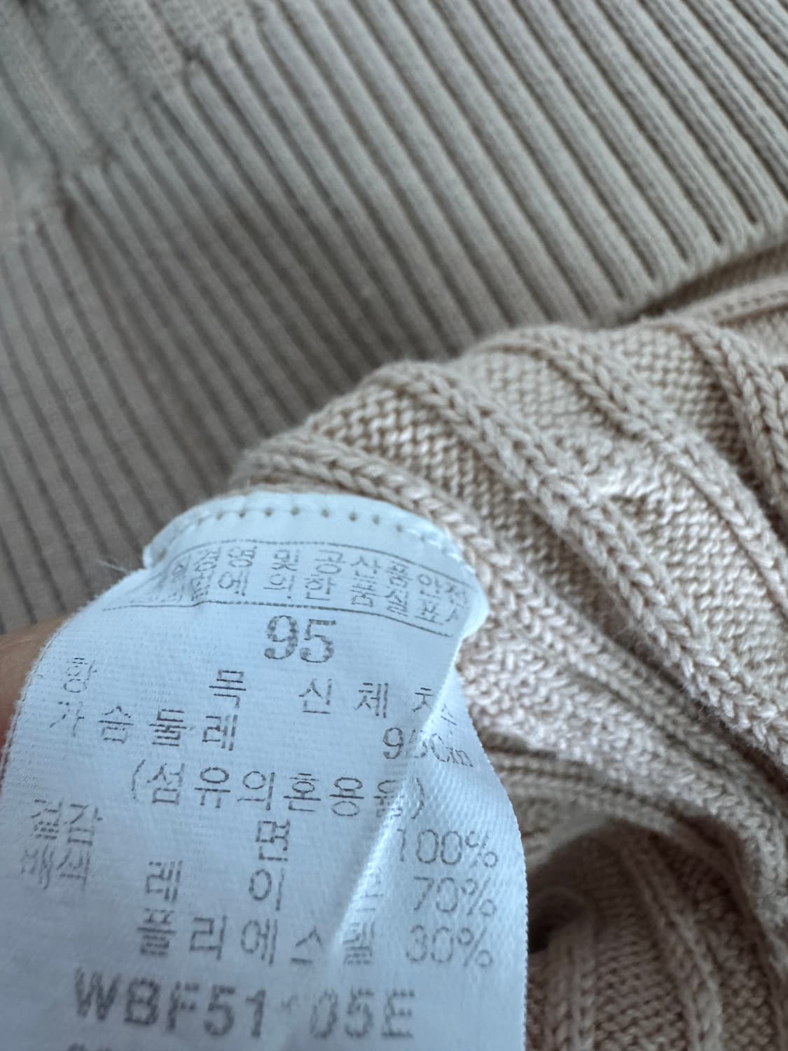 여성 빈폴 beanpole 꽈배기 브이넥 코튼 니트 M 상품이미지4