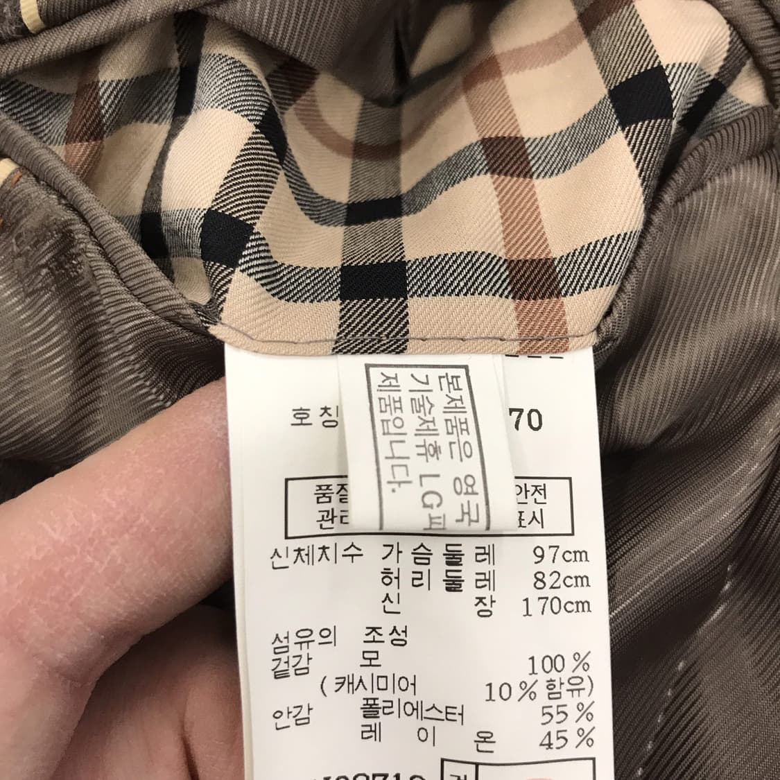 닥스 DAKS 캐시미어 체크모직자켓 [남성95] 상품이미지8