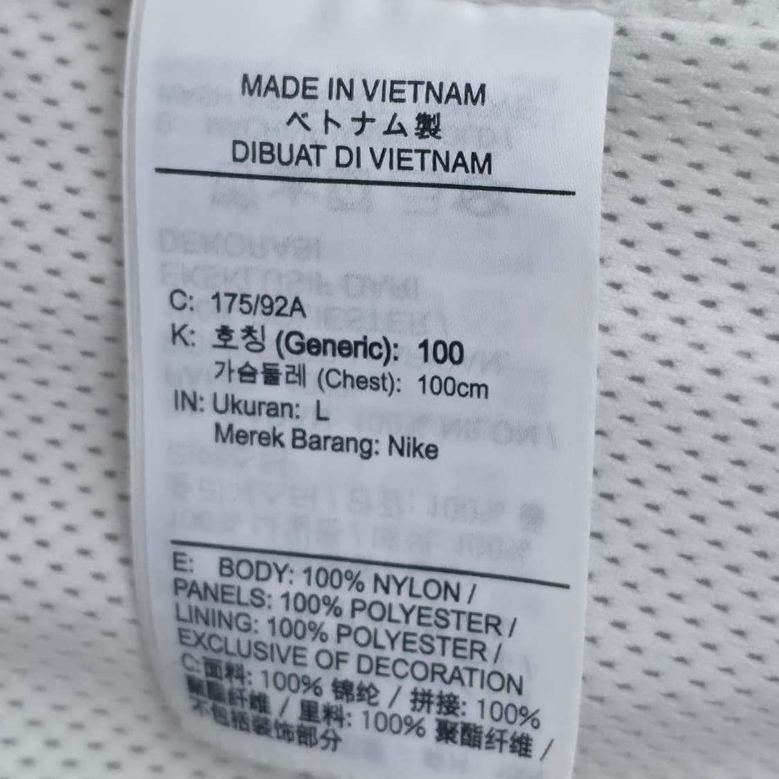 [L] 나이키 빅스우시 화이트 바람막이 상품이미지6