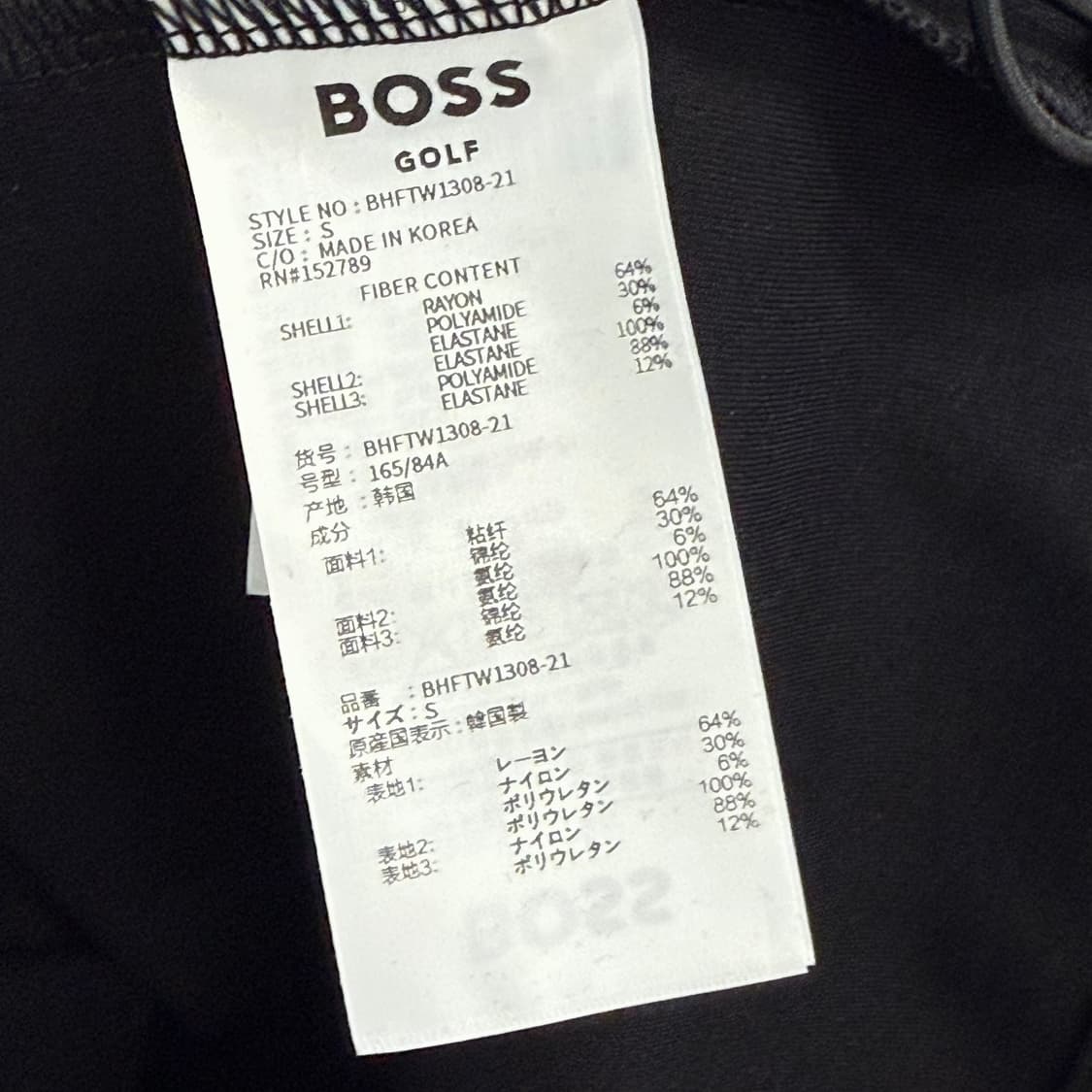 보스(BOSS) 골프 후드 집업 자켓 (S) 상품이미지4