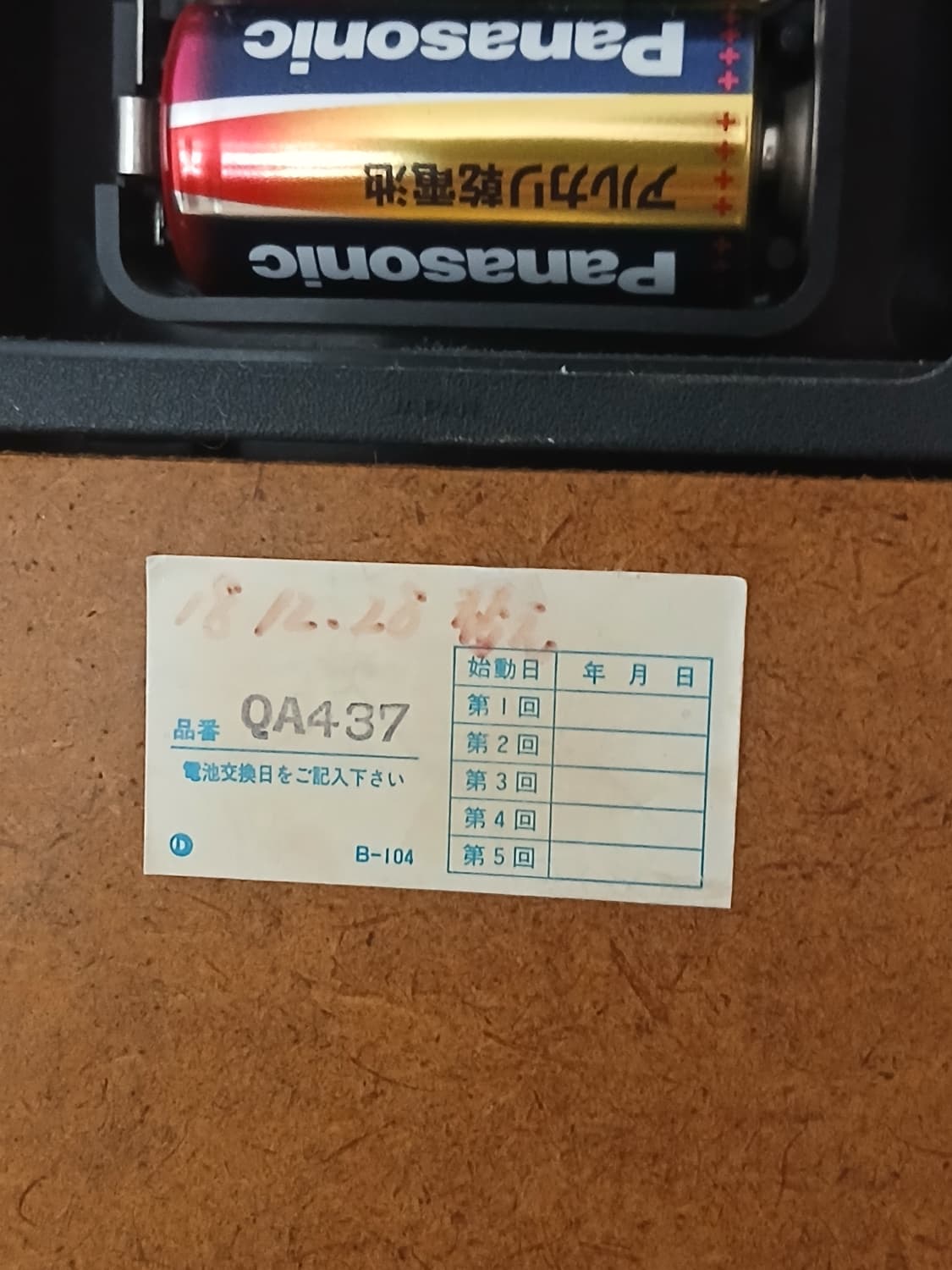 80s 빈티지 세이코 쿼츠 벽시계 상품이미지6