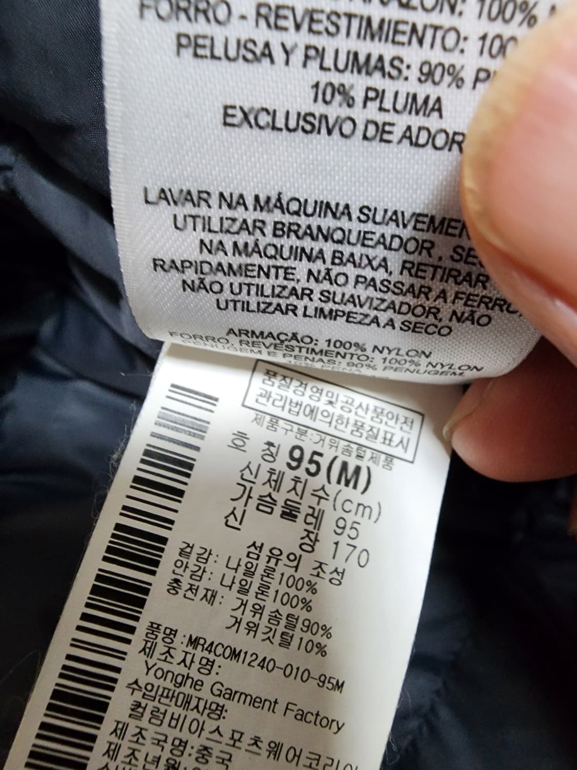 마운틴 하드웨어 앱솔루트 제로 블랙 상품이미지6