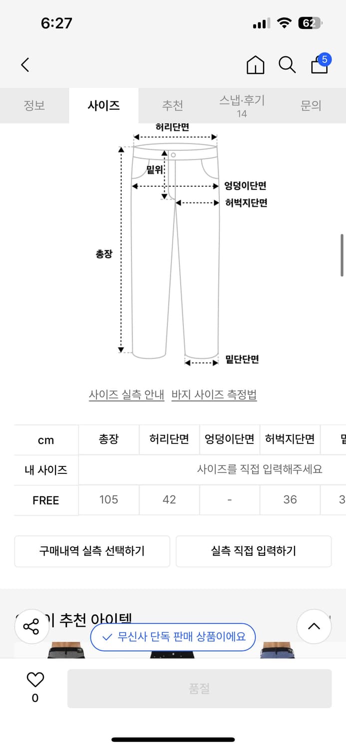 오와이 트위스트 카고 팬츠-블랙 상품이미지6