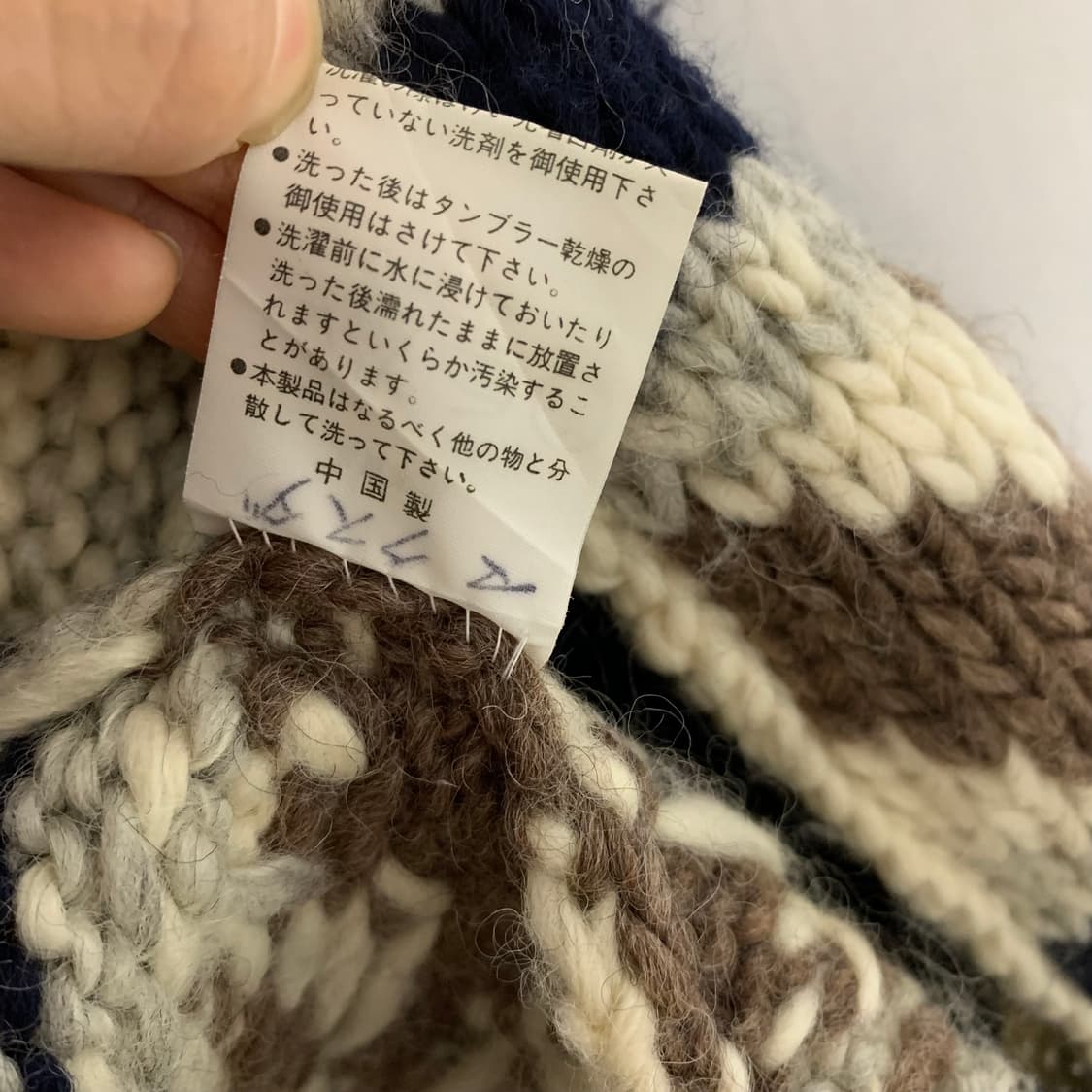 코위찬 코위챤 일본 빈티지 노르딕 패턴 니트 스웨터 집업 후드 가디건 상품이미지8