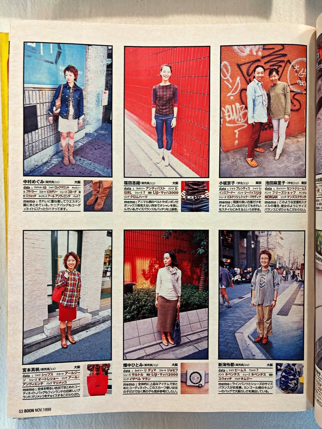 분 매거진 1999년 11월호 (패션잡지 일본잡지 빈티지매거진) 상품이미지5