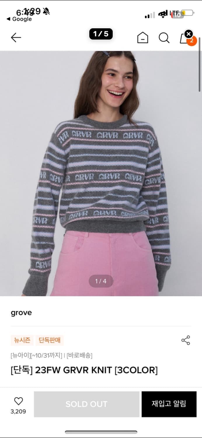 GROVE 23FW GRVR KNIT 상품이미지2